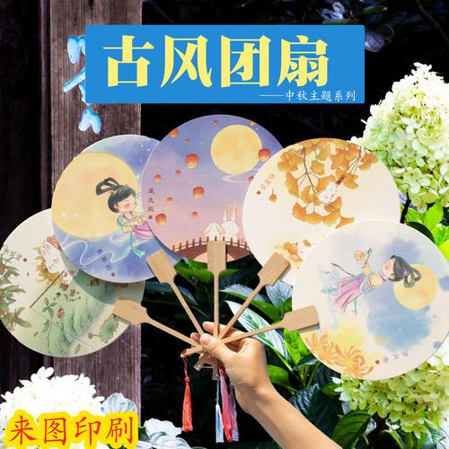 扇子画纸的文化创意 从数据看小企业的精准营销之道